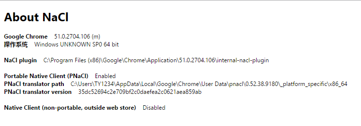 chrome-nacl