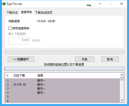 Internet Download Manager