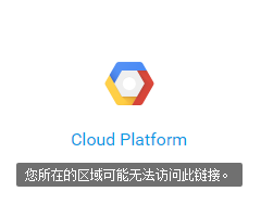Google Developers China